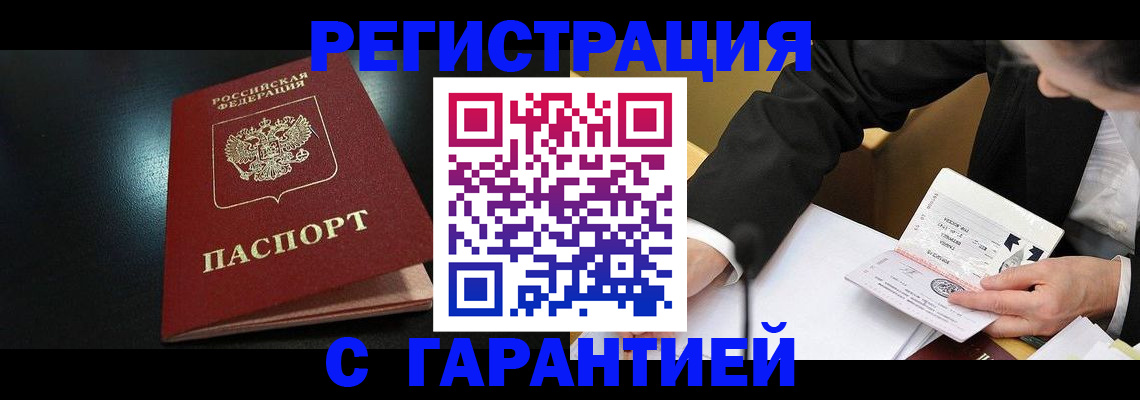 регистрация для дет. сада в Мытищах