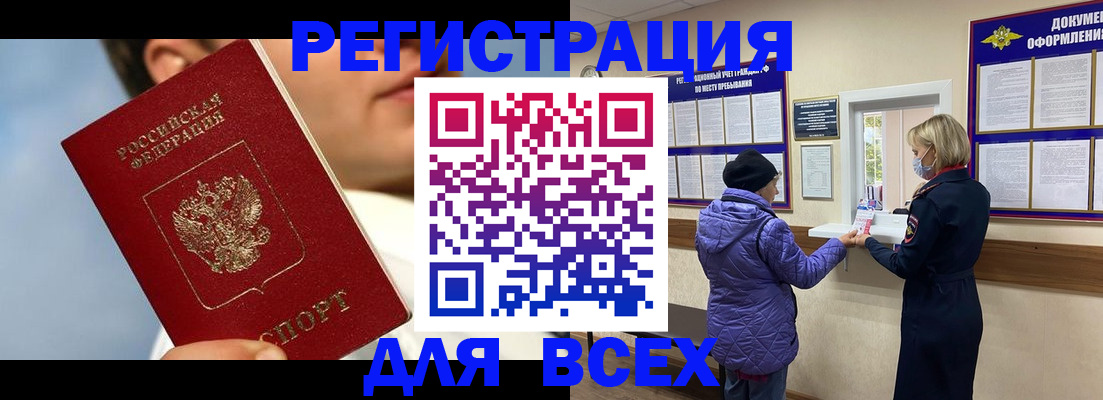 форма 3 в Мытищах